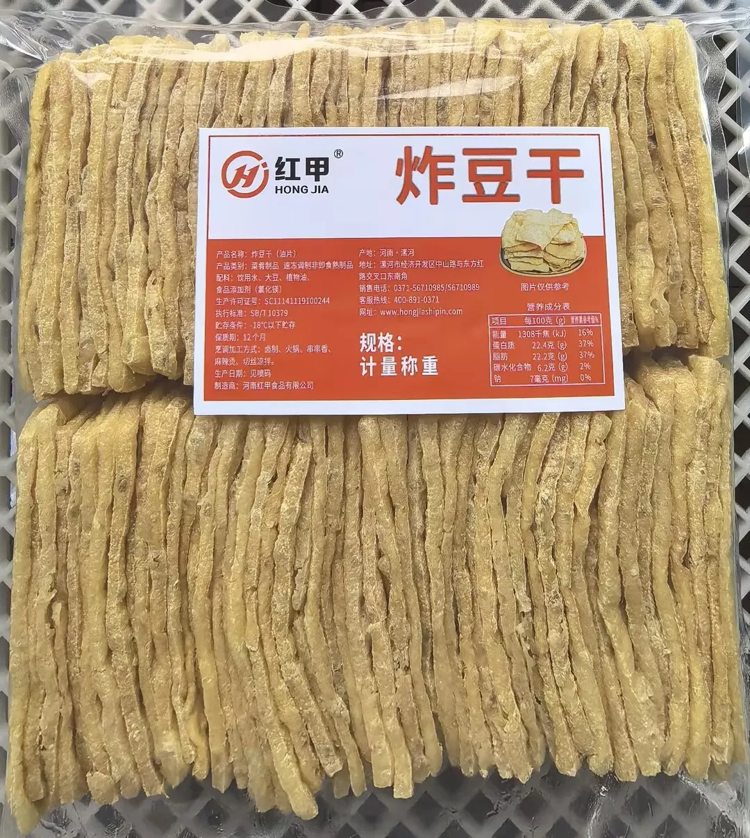 新品上市‖炸豆干 卤汤泡煮香酥入味